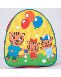 Рюкзак детский Тигрята 23 х 20 5 см отдел на молнии Nobrand