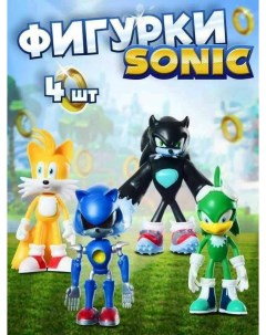 Игровой Набор Фигурок Соник Sonic 4 Персонажа 12 См Nobrand