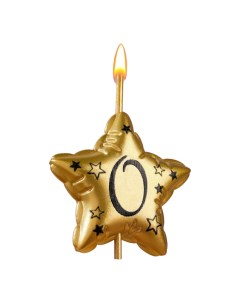 Свеча для торта на шпажке Воздушная звездочка золотистая цифра 0 Омский свечной