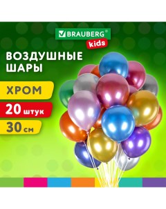 Шарики воздушные Kids 591887 набор на день рождения для фотозоны 30 см 20 штук Brauberg