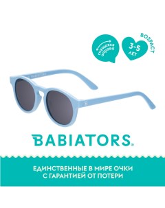 Детские солнцезащитные очки Keyhole Голубые бермуды 3 5 лет с мягким чехлом Babiators