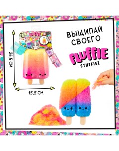 Мягкие игрушки Маленькое Эскимо розовый Fluffie stuffiez
