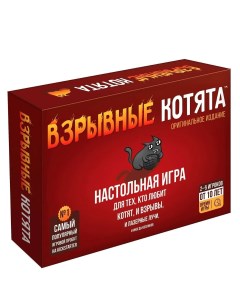 Настольная игра Взрывные котята Hobby world