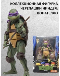 Фигурка Teenage Mutant Ninja Turtles TMNT Черепашки Ниндзя Донателло 18 см Nobrand