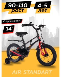 Велосипед AIR Стандарт 14 2024 Черный Матовый Z MSC A1432 Maxiscoo
