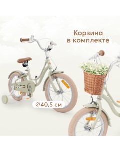 Велосипед детский RINGO 50041 оливковый Happy baby