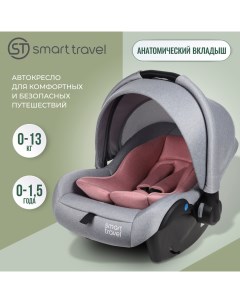 Детское автокресло First lux группа 0 до 1 5 лет до 13 кг light grey Smart travel