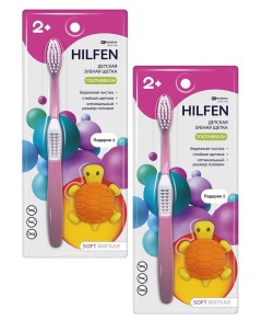 Комплект Детская зубная щетка BC PHARMA от 2 лет розовая мягкаях 2 шт Hilfen