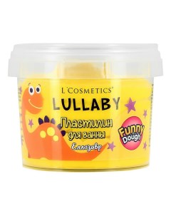 Пластилин для ванны Lullaby 120 мл желтый L'cosmetics