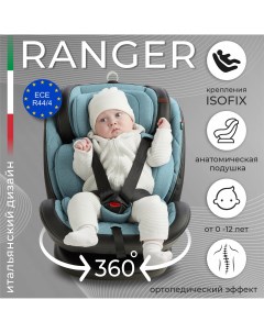 Автокресло детское Ranger Black Blue 426948 Sweet baby