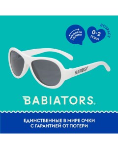 Детские солнцезащитные очки Aviator Шаловливый белый 0 2 года Babiators