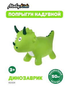 Животное прыгун Динозаврик зелёный 1 400 г Moby kids