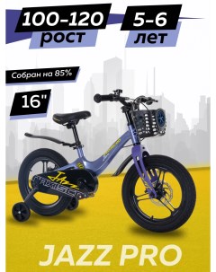 Велосипед JAZZ Pro 16 2024 Синий Карбон Z MSC J1631P Maxiscoo