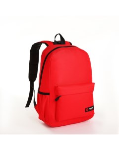 Рюкзак школьный на молнии 4 кармана цвет красный Nobrand