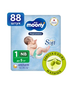 Японские подгузники для новорожденных Extra Soft NB 1 XS до 5 кг 88 шт Moony