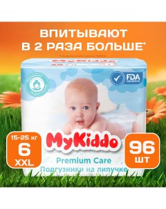 Подгузники трусики для детей Premium XXL 15 25 кг 96 шт 3 уп x 32 шт Mykiddo