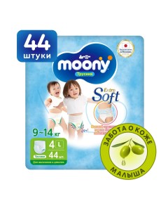 Японские подгузники трусики детские Extra Soft 4 L 9 14 кг 44 шт Moony