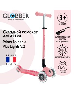 Самокат детский PRIMO FOLDABLE PLUS LIGHTS V2 Пастельно розовый 439 710 2 Globber