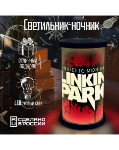 Настольный Ночник Цилиндр Linkin Park 59 Бруталити