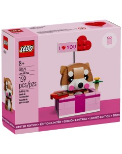 Конструктор Exclusive 40679 Подарочная коробка С любовью Lego