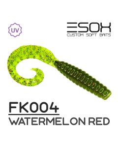 Силиконовая приманка Twirly Grub 80 мм цвет FK004 Watermelon Red 6 шт Esox