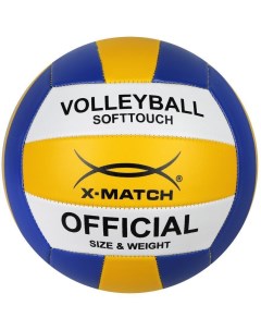 Мяч волейбольный X-match