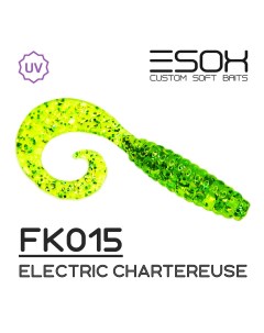 Силиконовая приманка Twirly Grub 51 мм цвет FK015 Electric Chartreuse 8 шт Esox