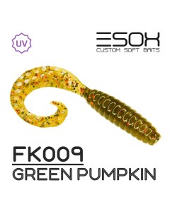 Силиконовая приманка Twirly Grub 51 мм цвет FK009 Green Pumpkin 8 шт Esox