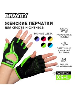 Женские перчатки для фитнеса Lady Pro Active зеленые M Gravity