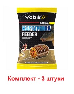 Прикормка для рыбалки Optima Feeder арт ef57268 3 1кг 3шт Vabik