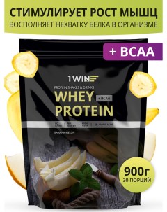 Протеин 100 Premium Whey Protein Shake Банан дыня 30 порций 900 г 1win