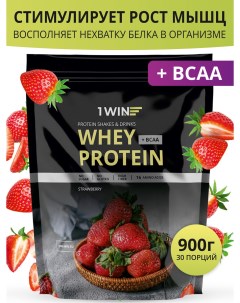 Протеин Premium Whey Protein Shake Клубника 30 порций 900 гр 1win