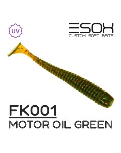 Силиконовая приманка Swinky 53 мм цвет FK001 Motor Oil Green 10 шт Esox