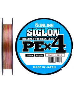 Шнур SIGLON PE4 63052328 Multicolor 150 м Sunline