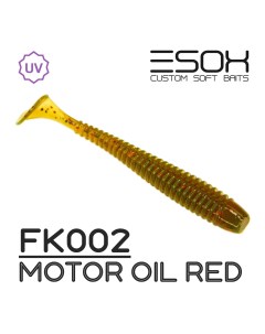 Силиконовая приманка Swinky 53 мм цвет FK002 Motor Oil Red 10 шт Esox