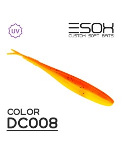 Силиконовая приманка Фурия 150 мм цвет DC008 4 шт Esox