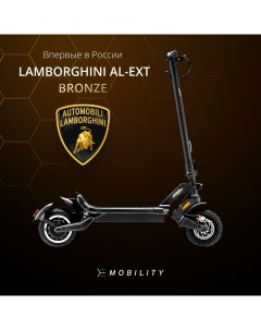 Электросамокат AUTOMOBILI AL EXT BRONZE складной 25 км ч Lamborghini