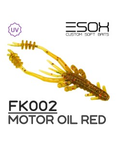 Силиконовая приманка Swish Shrimp 50 мм цвет FK002 Motor Oil Red 10 шт Esox