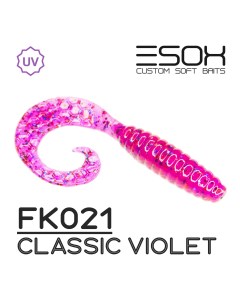 Силиконовая приманка Twirly Grub 51 мм цвет FK021 Classic Violet 8 шт Esox