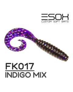 Силиконовая приманка Twirly Grub 51 мм цвет FK017 Indigo Mix 8 шт Esox
