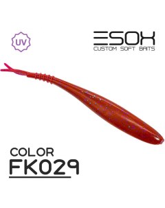 Силиконовая приманка Фурия 250 мм цвет FK029 2 шт Esox