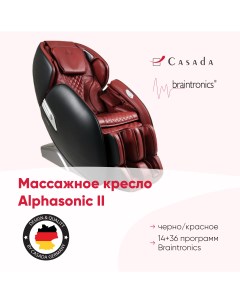 Массажное кресло AlphaSonic 2 Red Black Casada