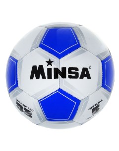 Мяч футбольный Classic ПВХ машинна сшивка 32 панели размер 5 Minsa