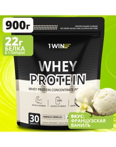 Протеин сывороточный с ВСАА Whey Protein вкус ваниль 900 гр 30 порций 1win
