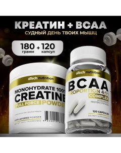 Комплекс Креатин BCAA 4 1 1 витамин Д3 порошок капсулы Atech nutrition