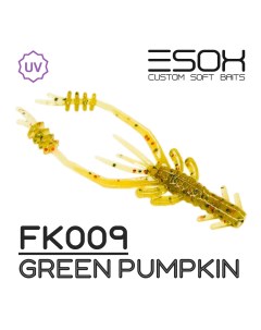 Силиконовая приманка Swish Shrimp 50 мм цвет FK009 Green Pumpkin 10 шт Esox
