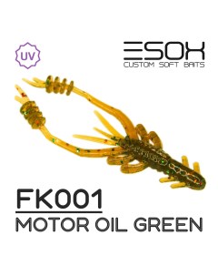 Силиконовая приманка Swish Shrimp 50 мм цвет FK001 Motor Oil Green 10 шт Esox