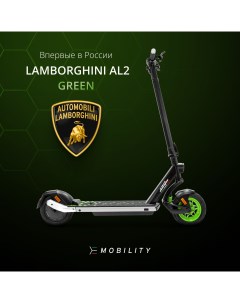 Электросамокат AUTOMOBILI AL2 складной 25 кмч Lamborghini