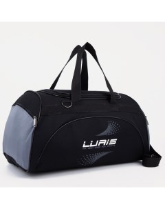 Сумка спортивная на молнии 2 наружных кармана длинный ремень цвет чёрный серый Luris