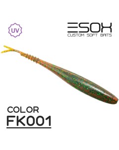 Силиконовая приманка Фурия 250 мм цвет FK001 2 шт Esox